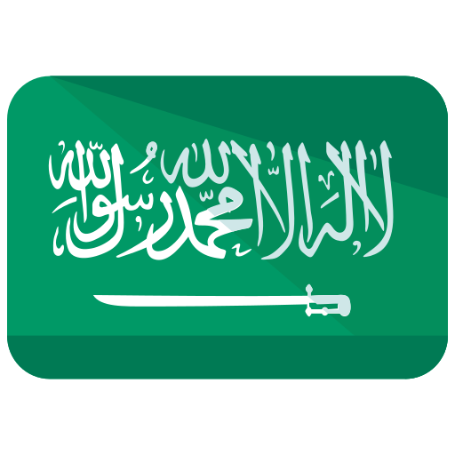 العربية